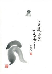 the-haiku-foundation-art-1 the-haiku-foundation-art-1